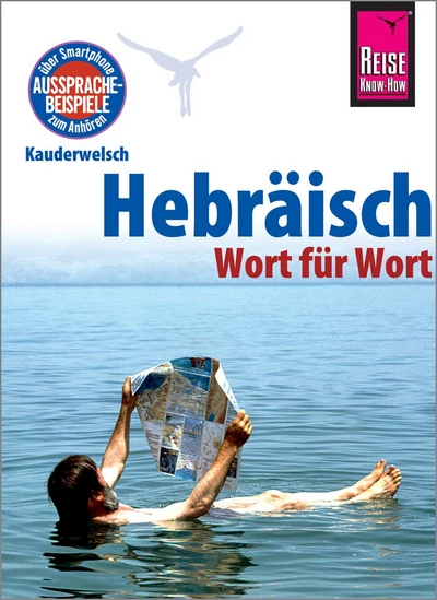 Hebräisch - Wort für Wort