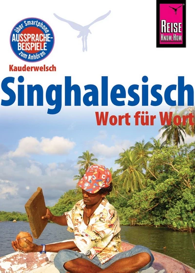 Singhalesisch - Wort für Wort