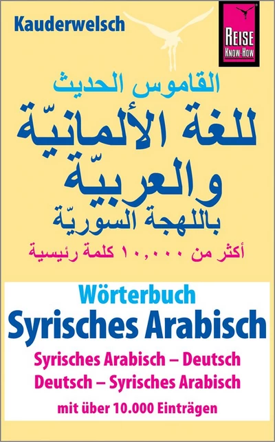 Wörterbuch Syrisches Arabisch