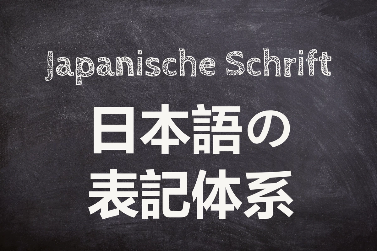 Japanische Schrift