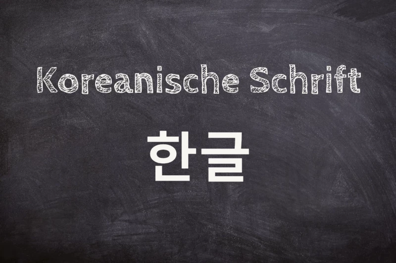 Koreanische Schrift Koreanische Schrift