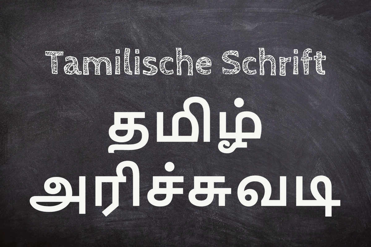 Tamilische Schrift